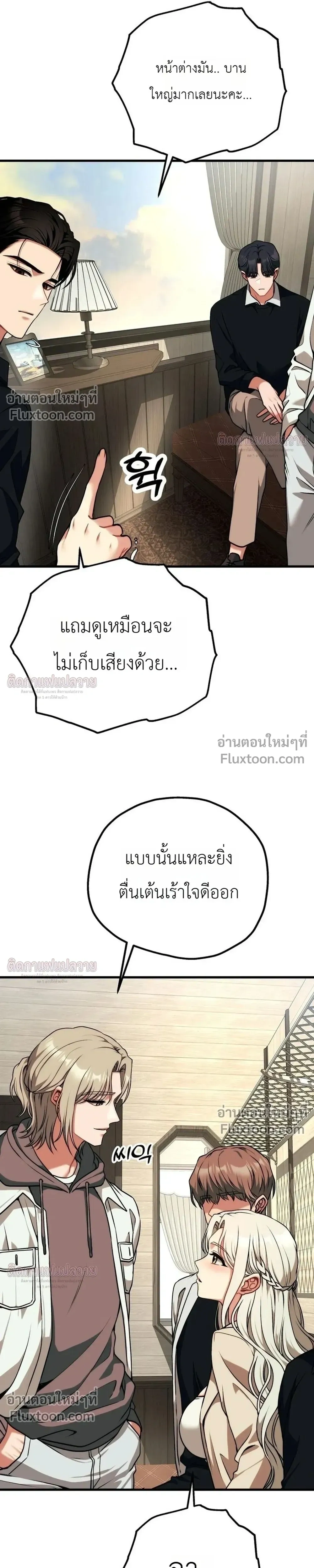 หน้าที่ 27
