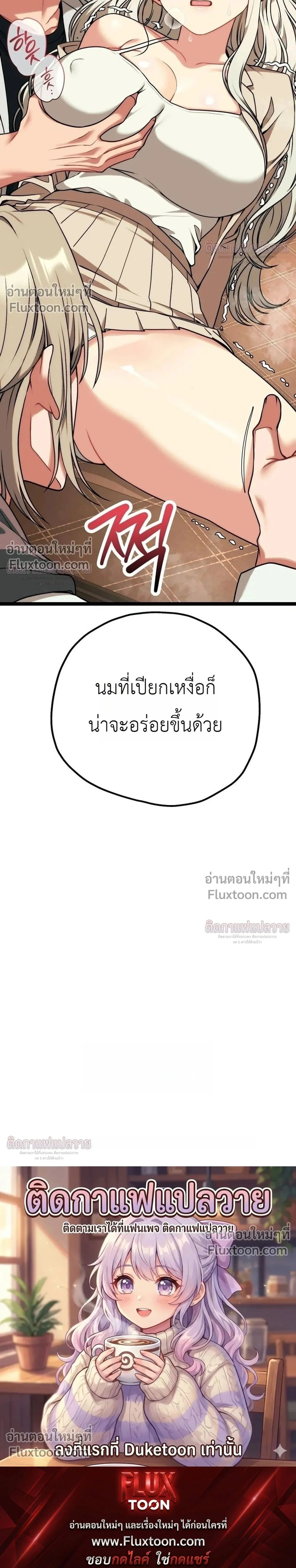 หน้าที่ 32