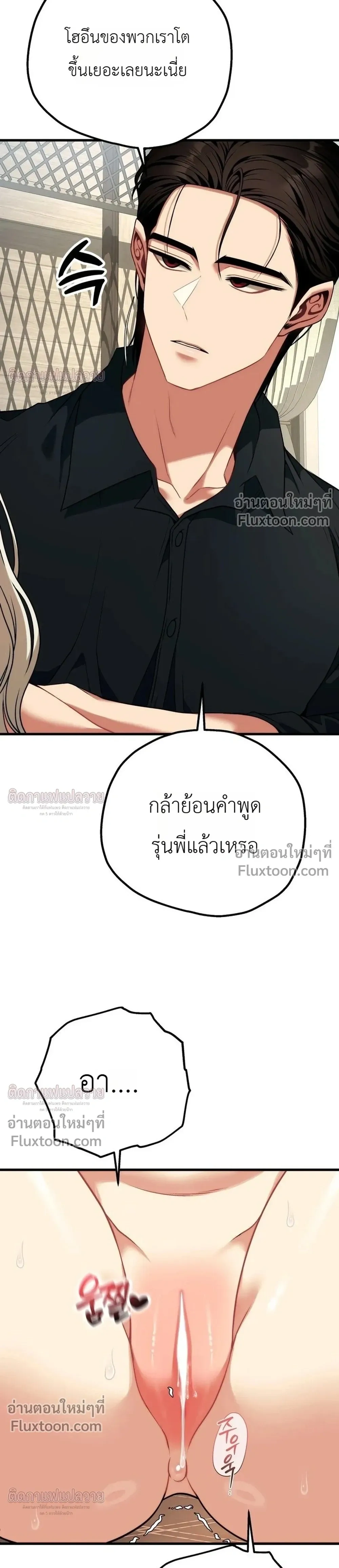 หน้าที่ 29