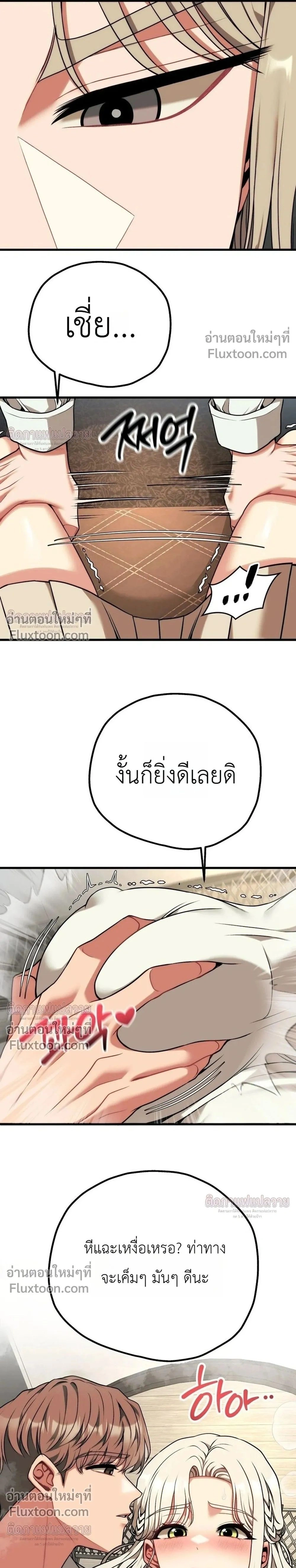 หน้าที่ 31