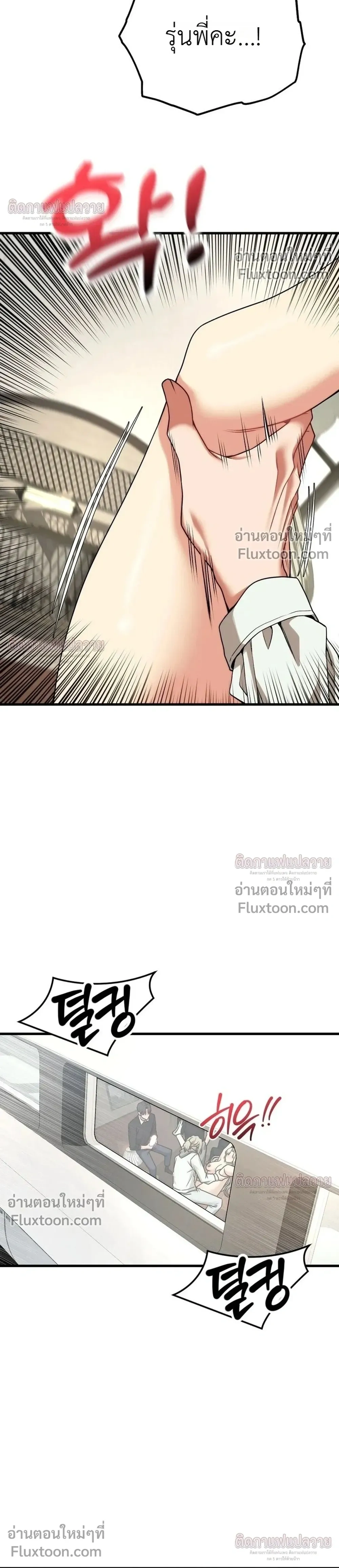 หน้าที่ 27
