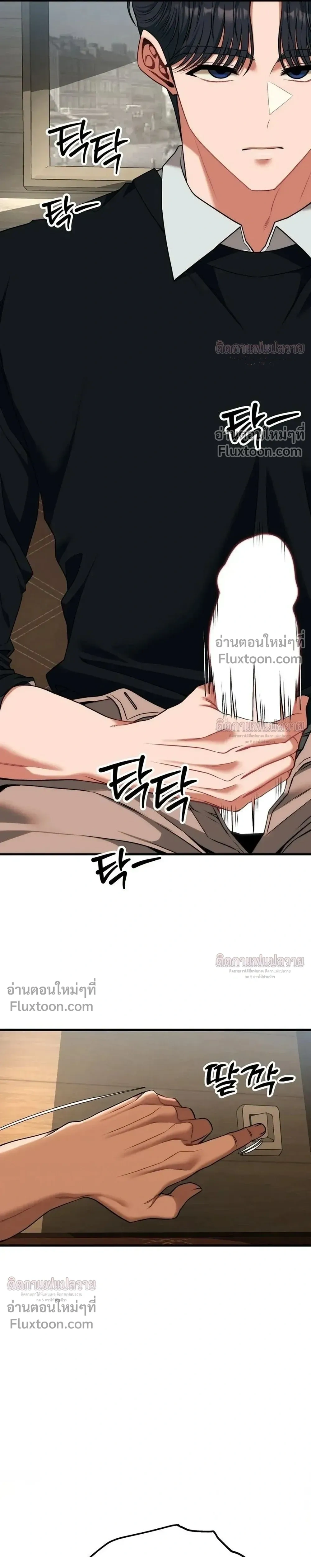 หน้าที่ 28
