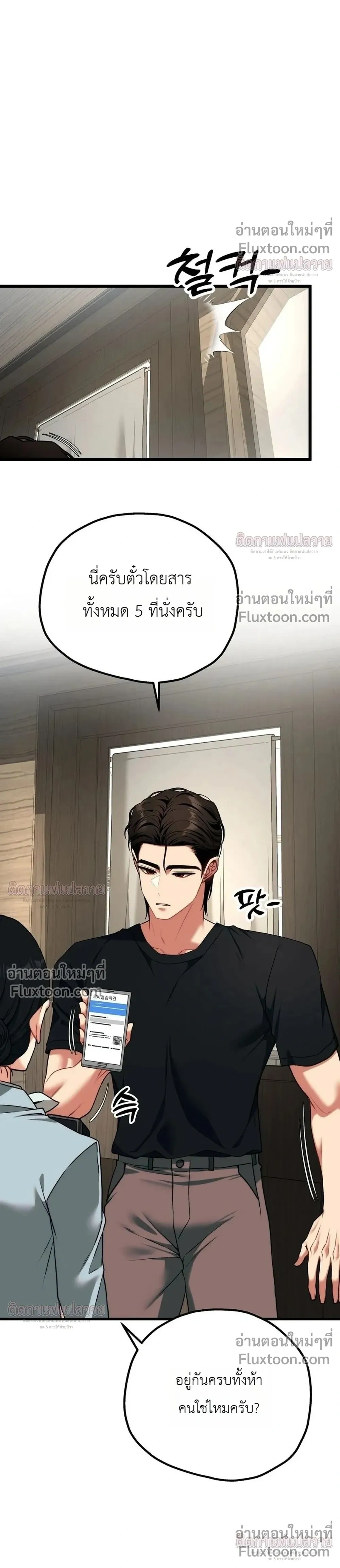 หน้าที่ 15