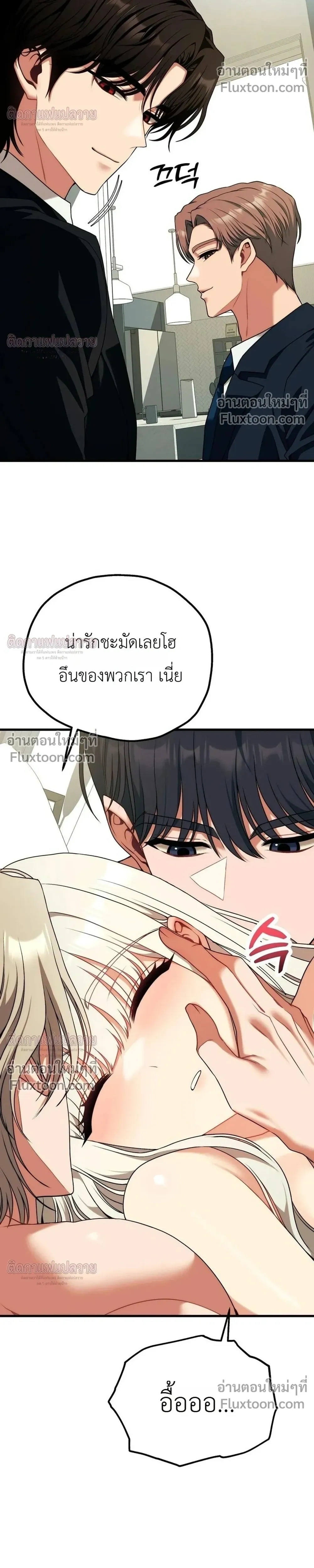หน้าที่ 28