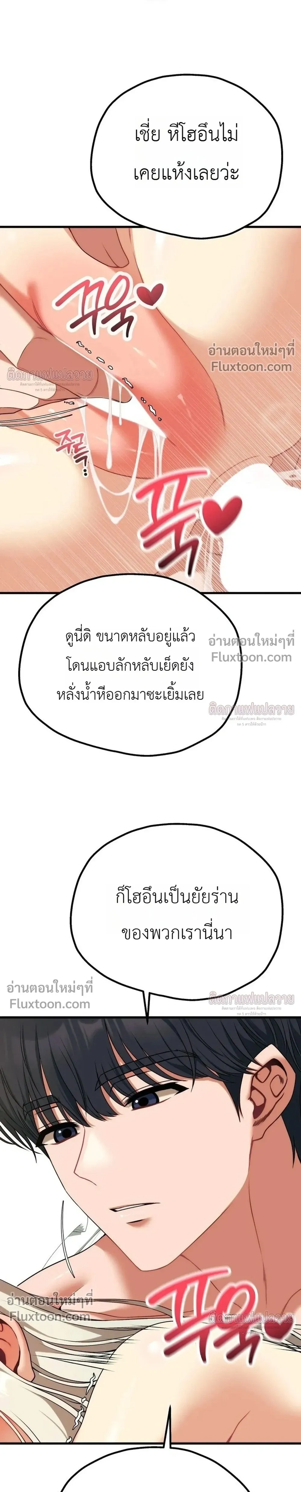 หน้าที่ 31