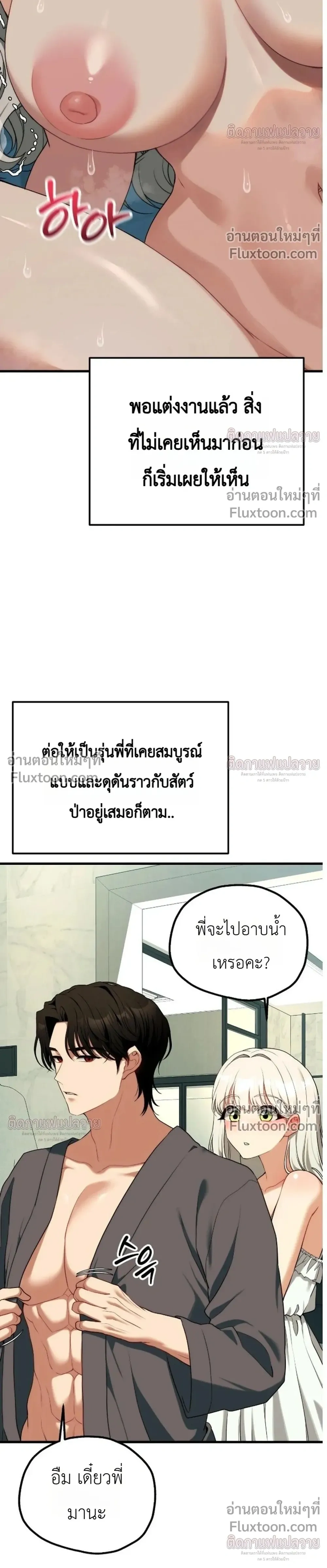 หน้าที่ 16