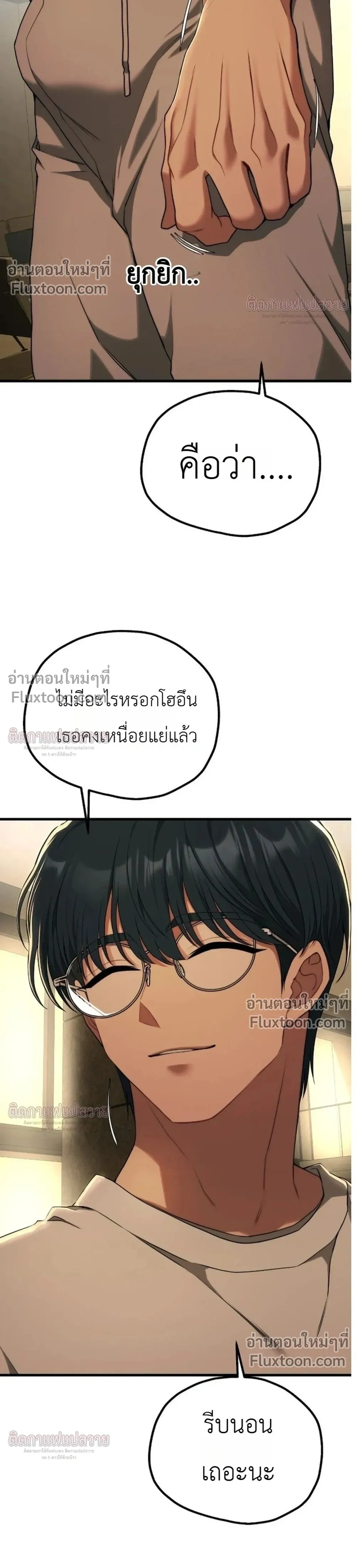หน้าที่ 24