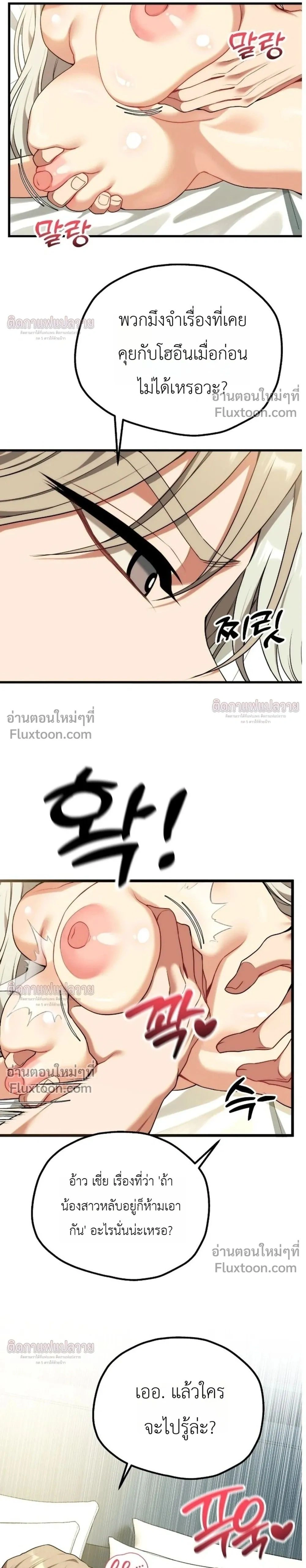 หน้าที่ 33