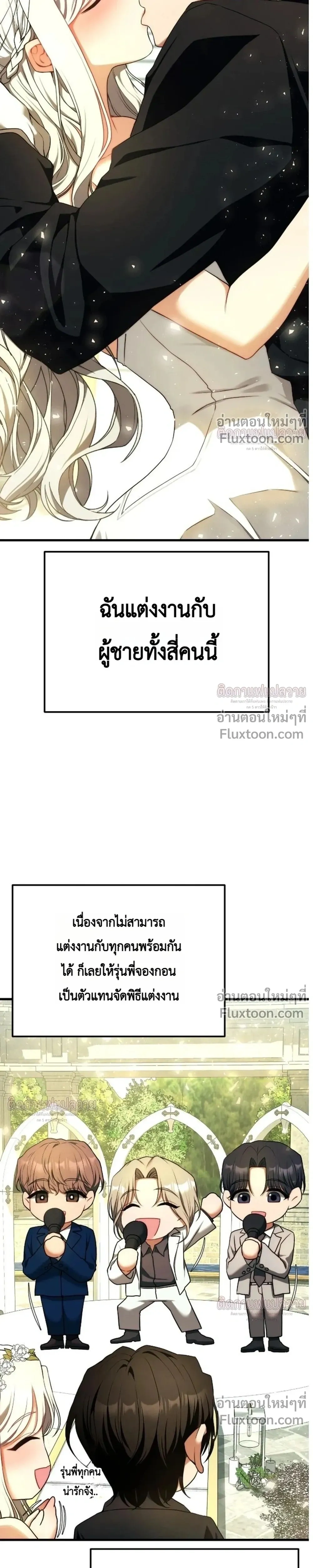 หน้าที่ 7