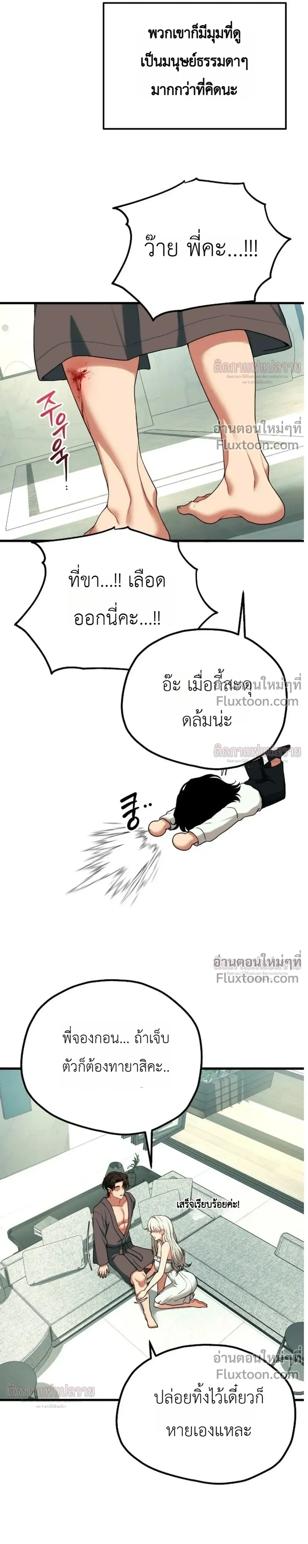 หน้าที่ 17