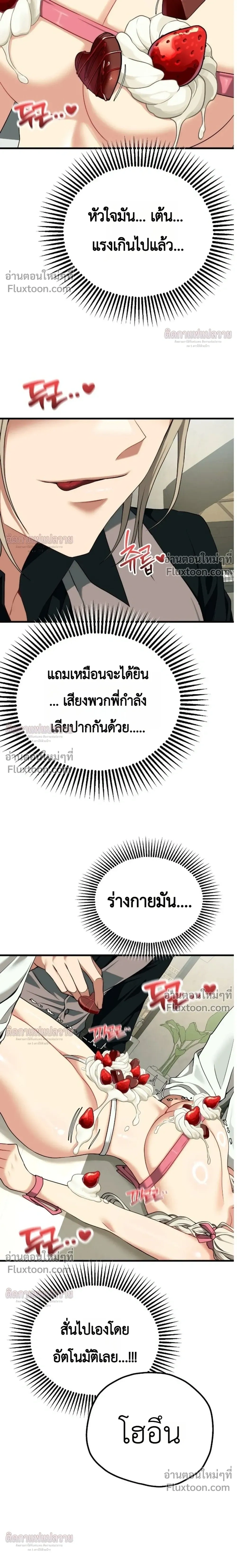 หน้าที่ 27