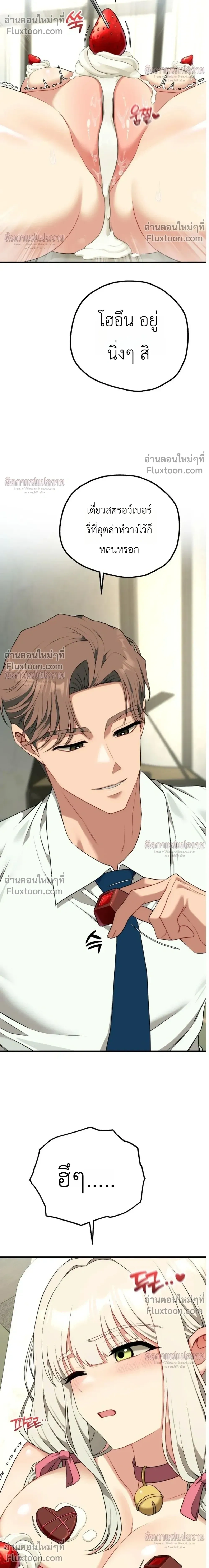 หน้าที่ 26