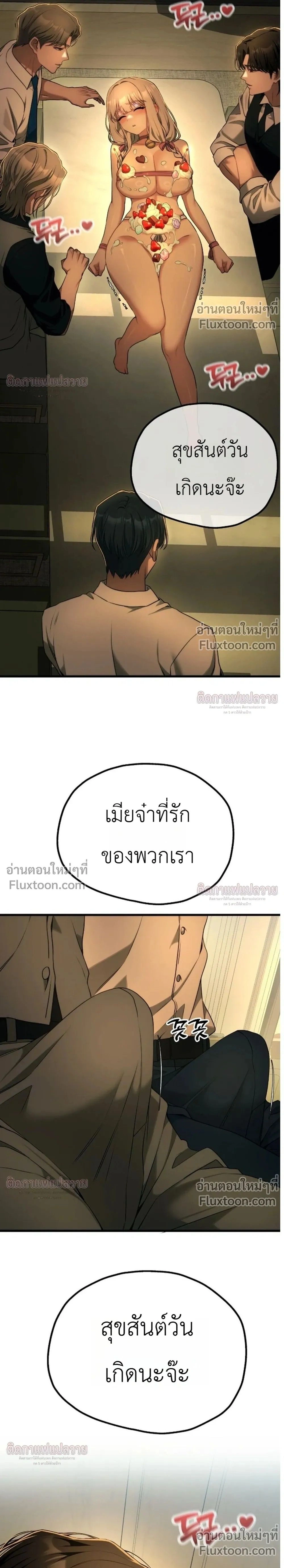 หน้าที่ 30
