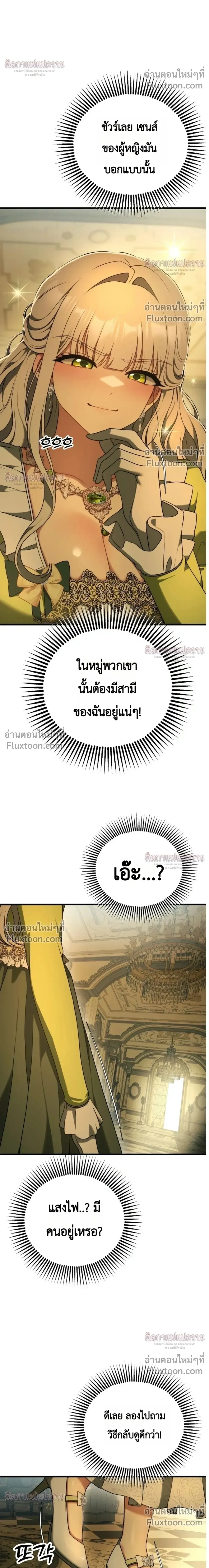 หน้าที่ 33