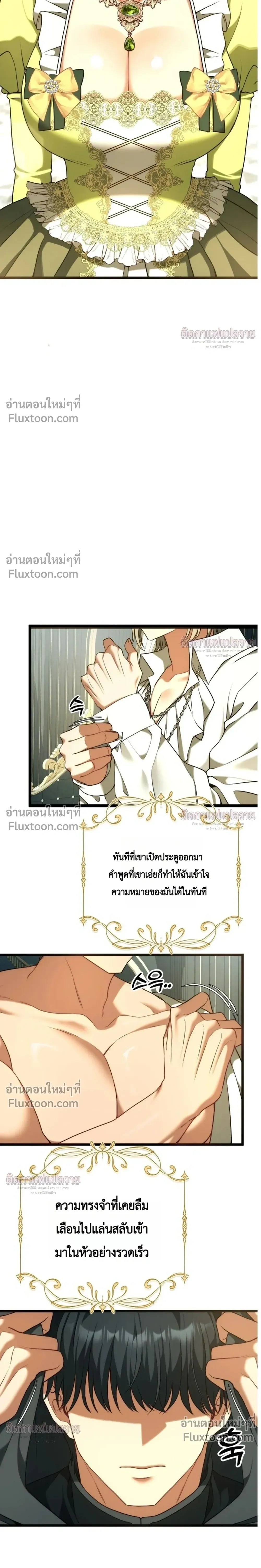 หน้าที่ 41