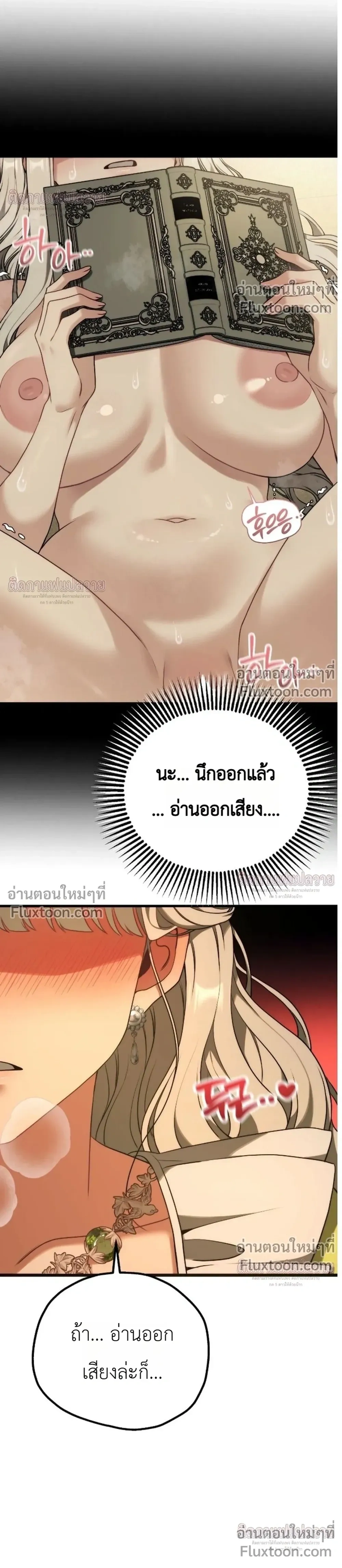 หน้าที่ 38
