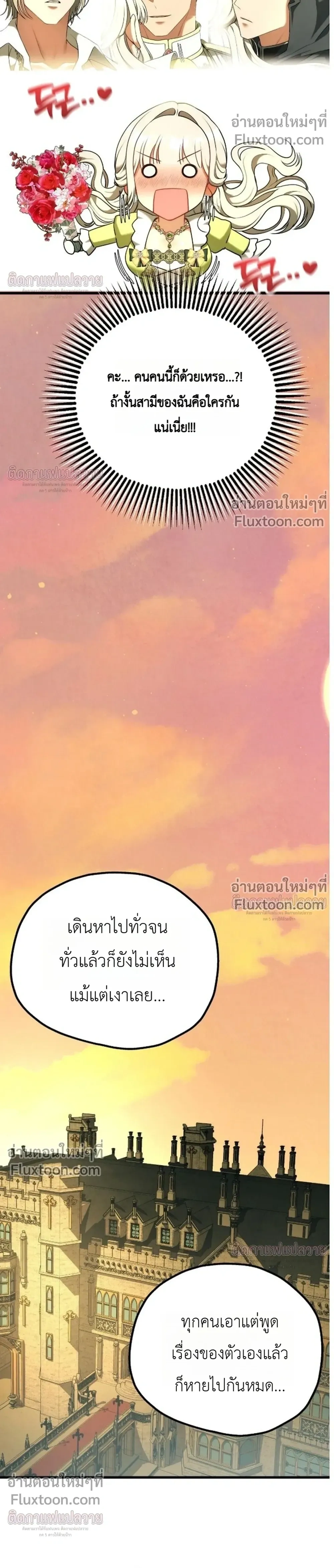 หน้าที่ 31