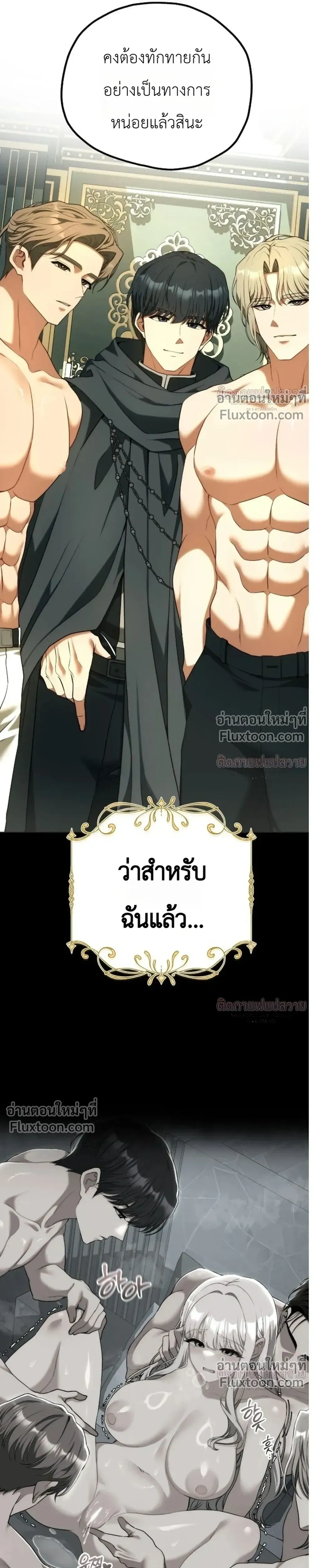 หน้าที่ 42