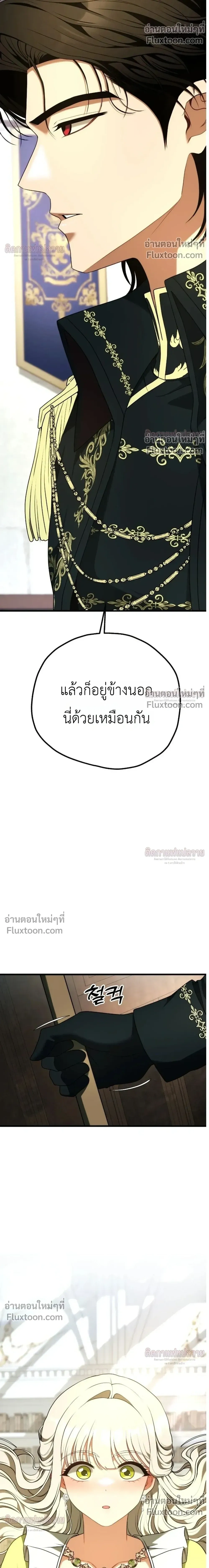 หน้าที่ 40