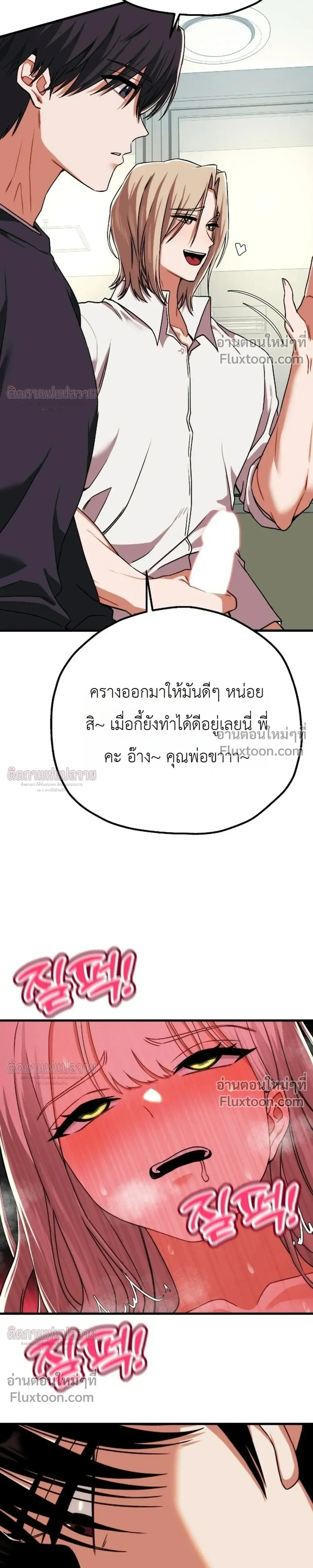 หน้าที่ 24