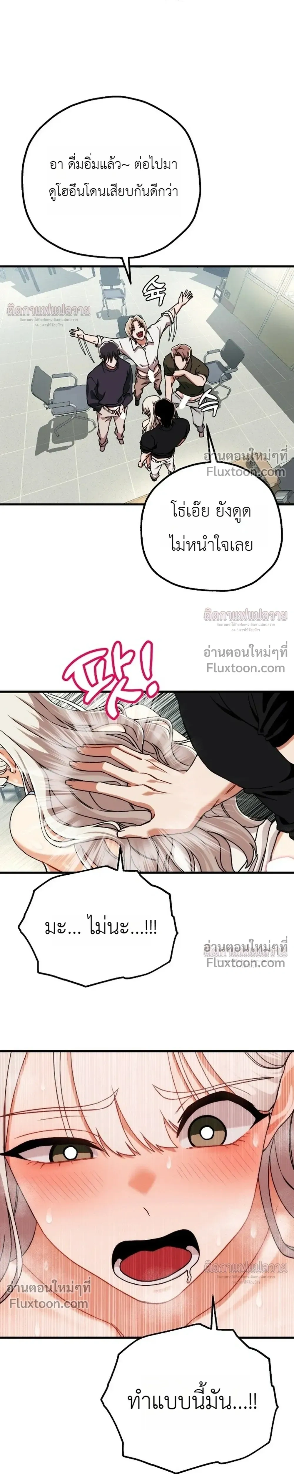 หน้าที่ 19