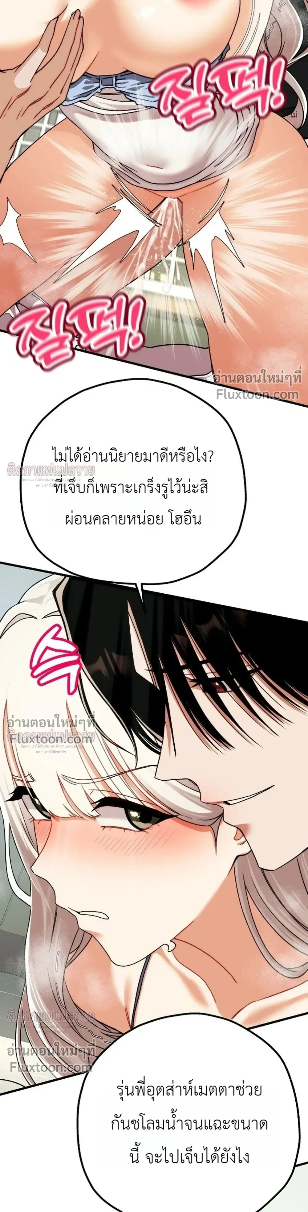 หน้าที่ 23