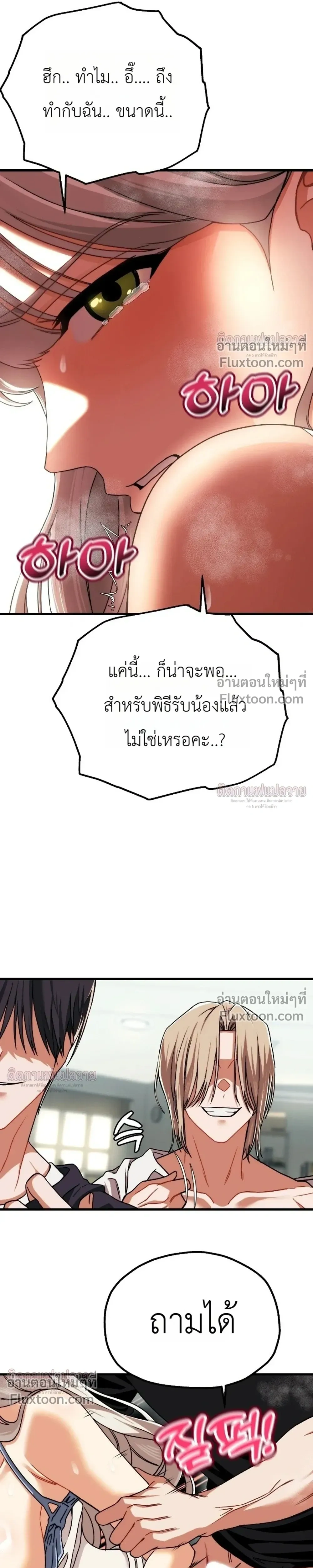หน้าที่ 26