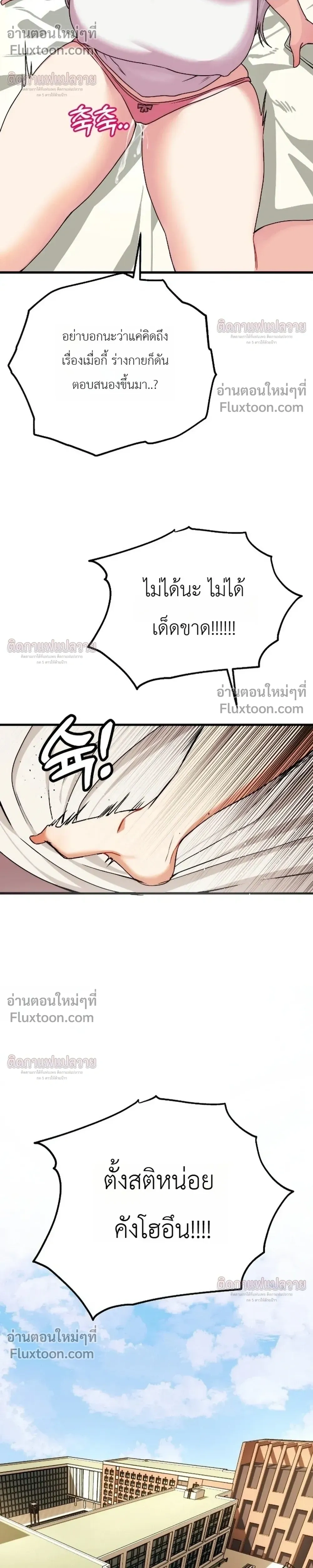 หน้าที่ 32