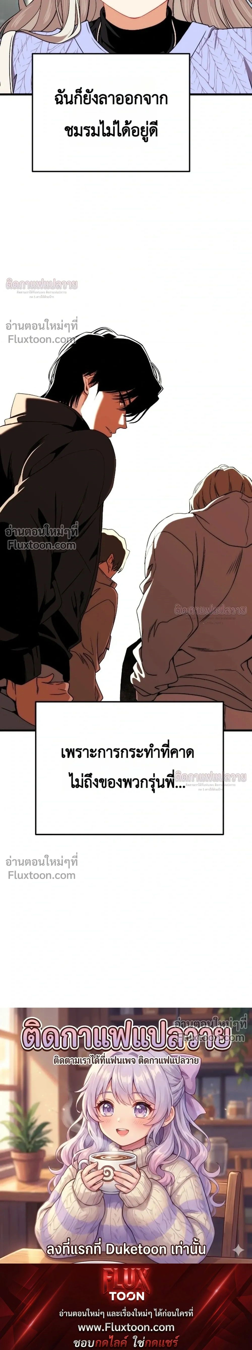 หน้าที่ 34