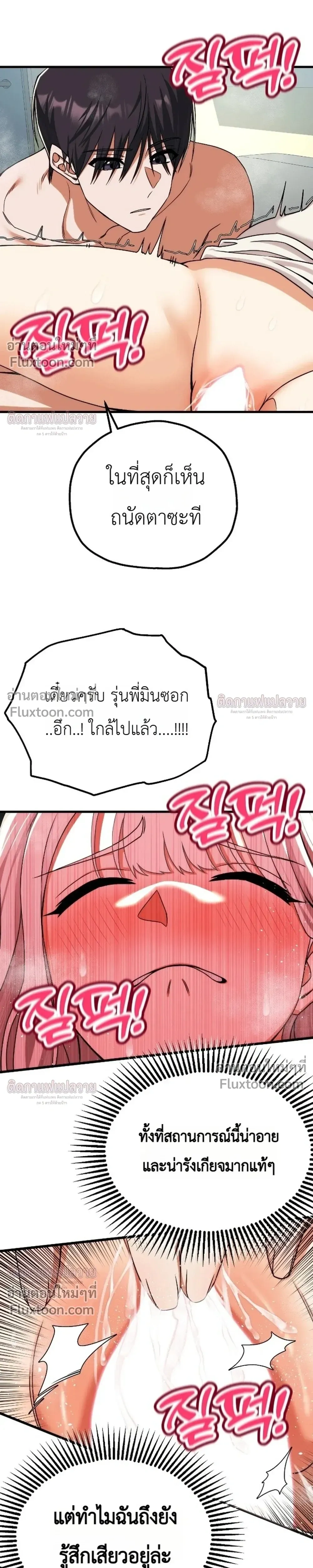 หน้าที่ 21
