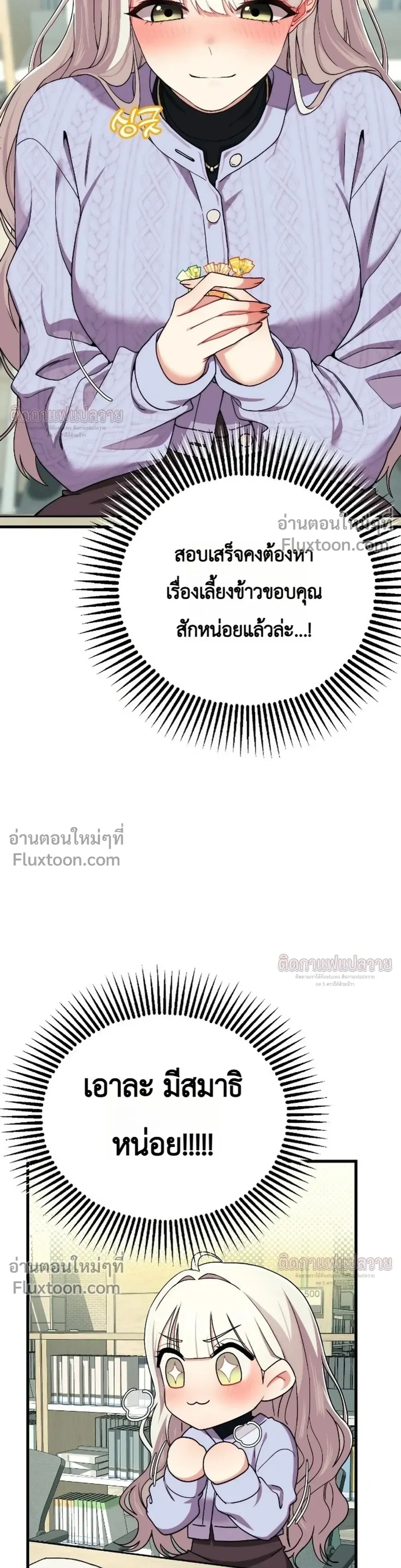 หน้าที่ 23