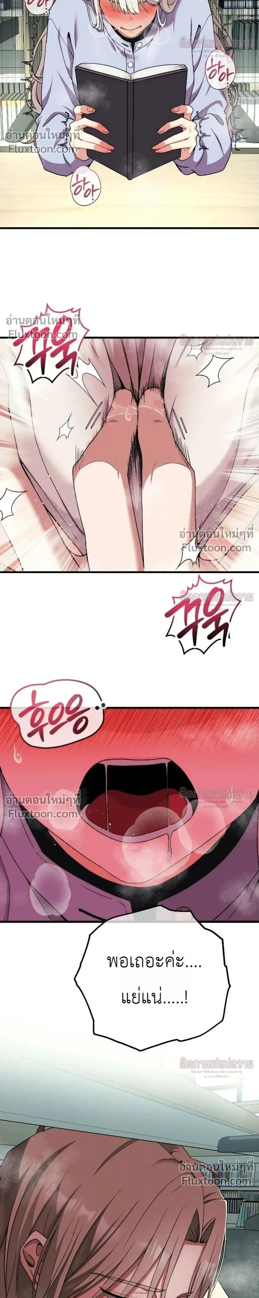 หน้าที่ 21