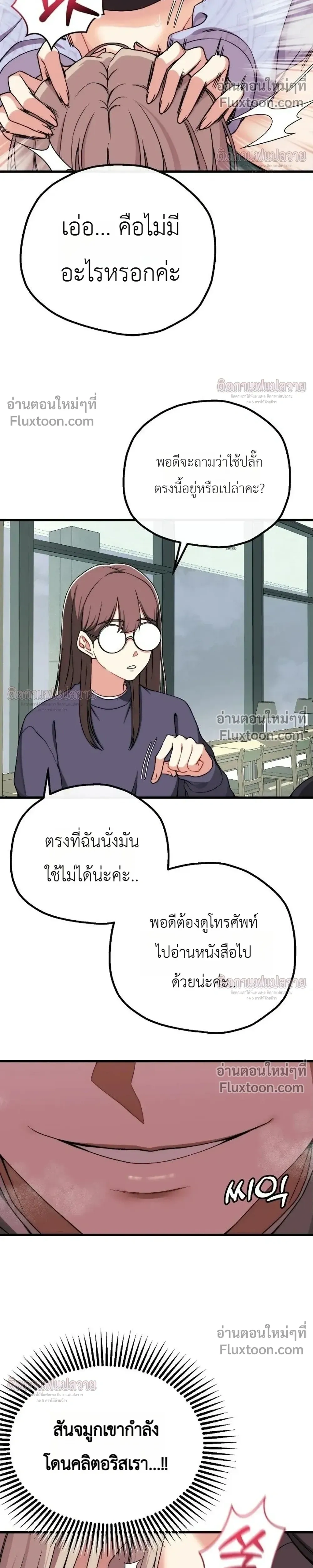หน้าที่ 17