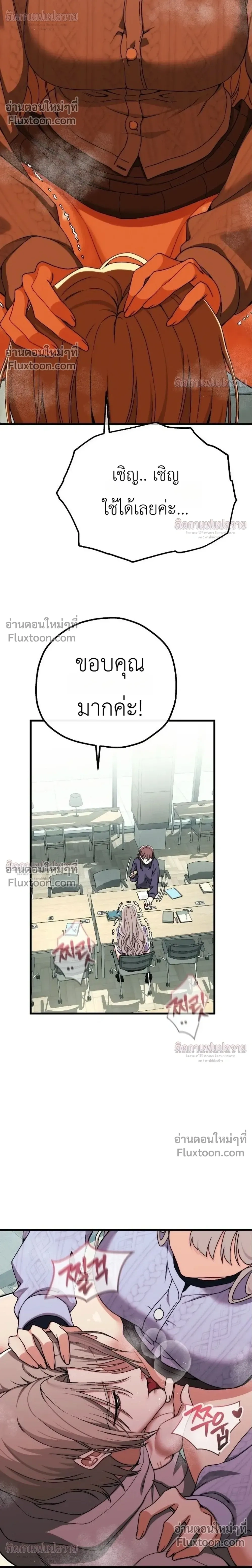 หน้าที่ 20