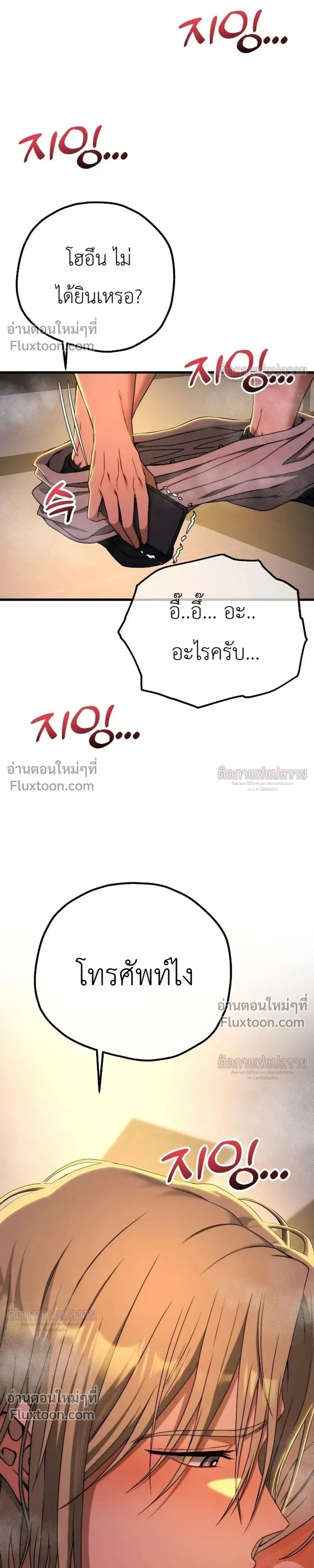 หน้าที่ 29