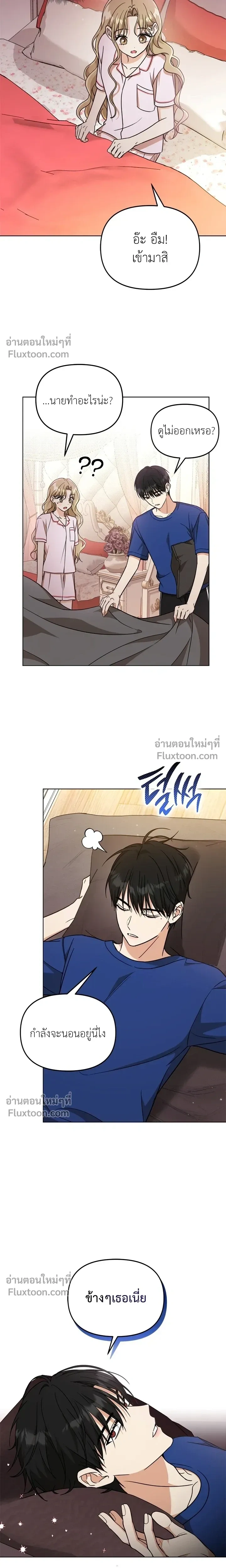 หน้าที่ 16