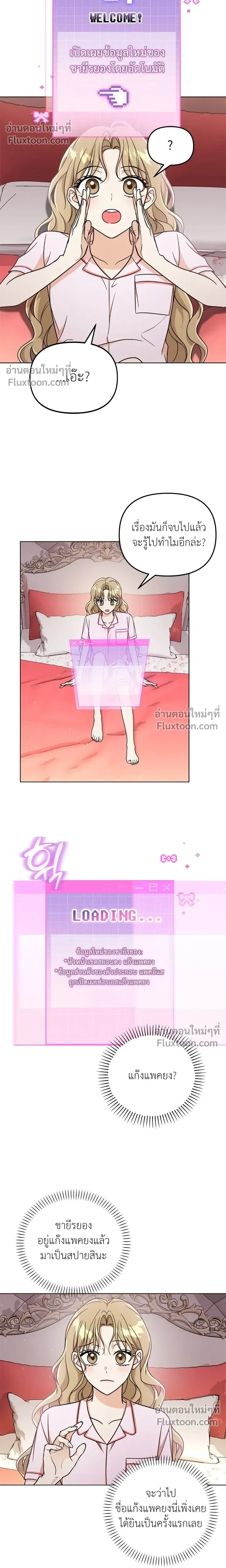 หน้าที่ 14