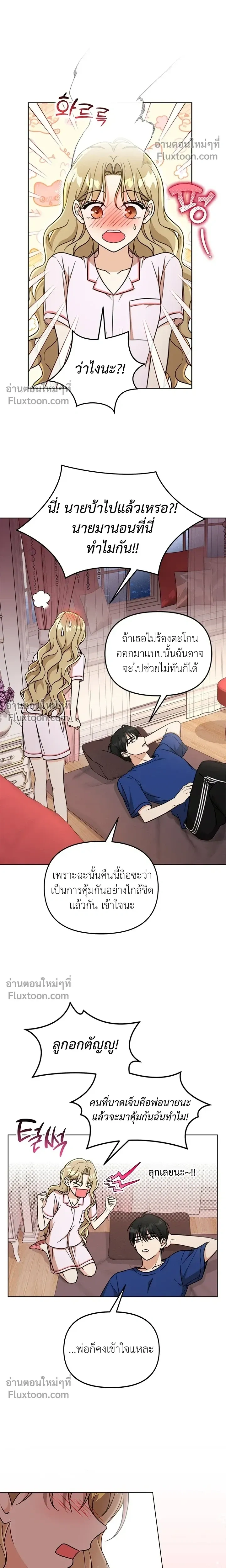 หน้าที่ 17