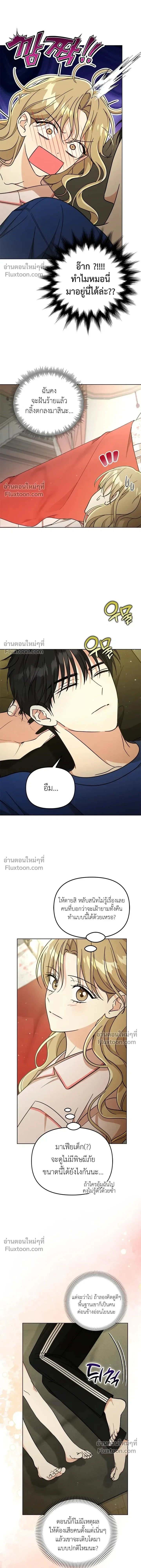 หน้าที่ 5