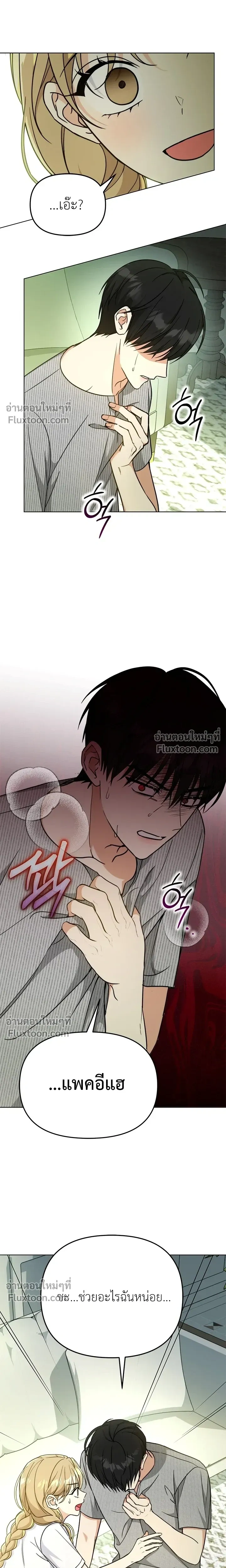 หน้าที่ 18