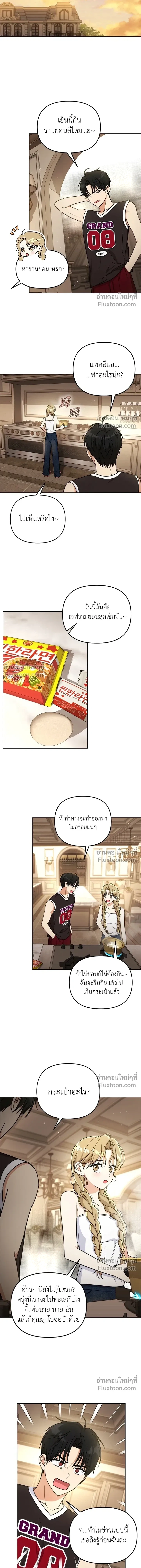 หน้าที่ 25