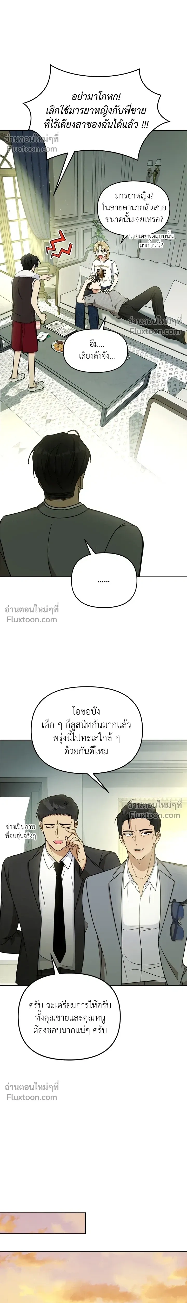 หน้าที่ 24
