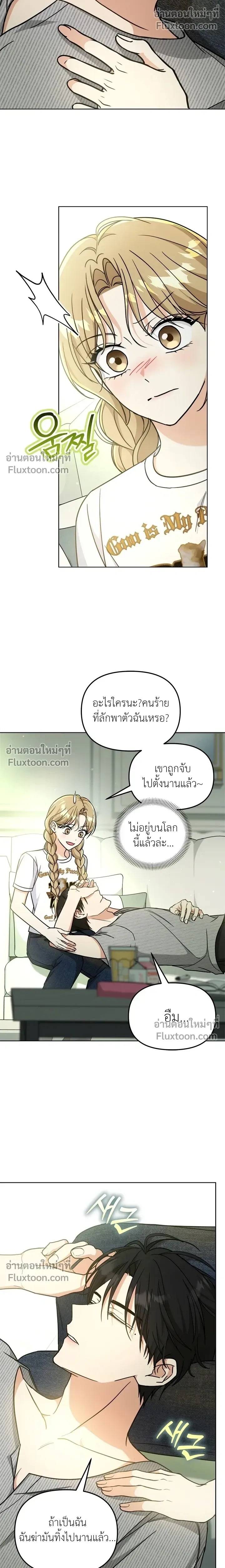 หน้าที่ 22