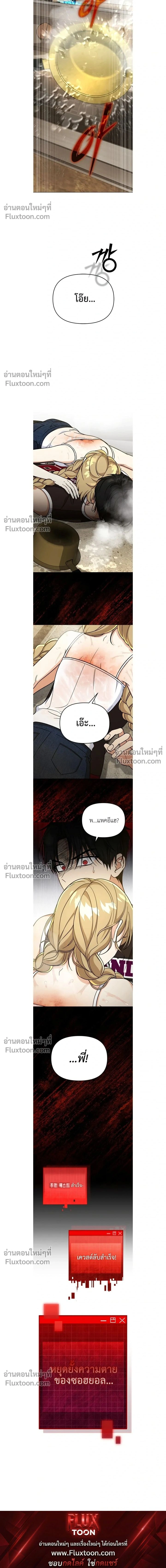 หน้าที่ 28