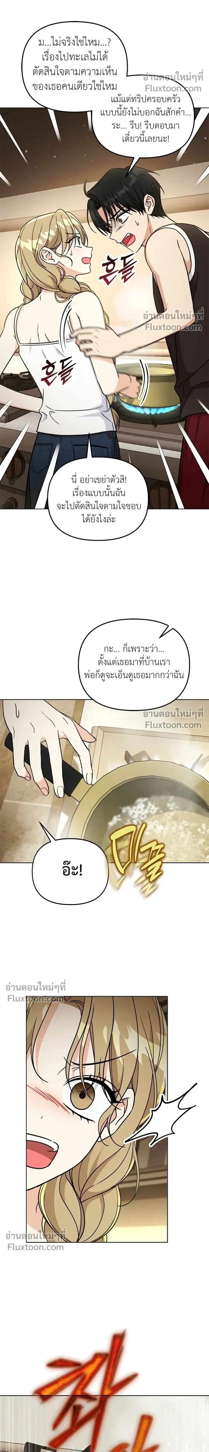 หน้าที่ 27