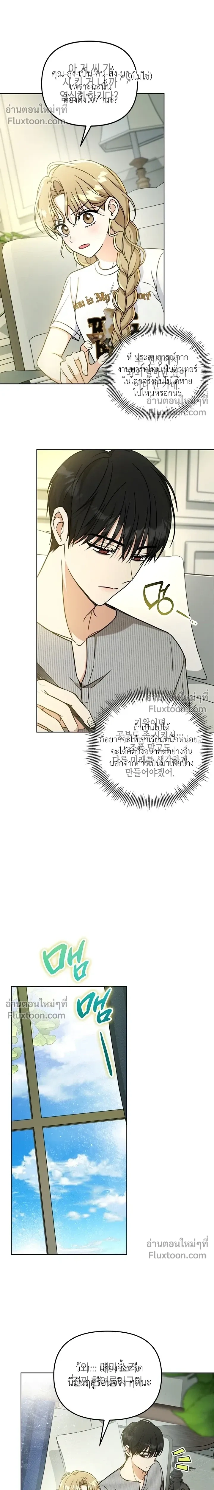 หน้าที่ 14