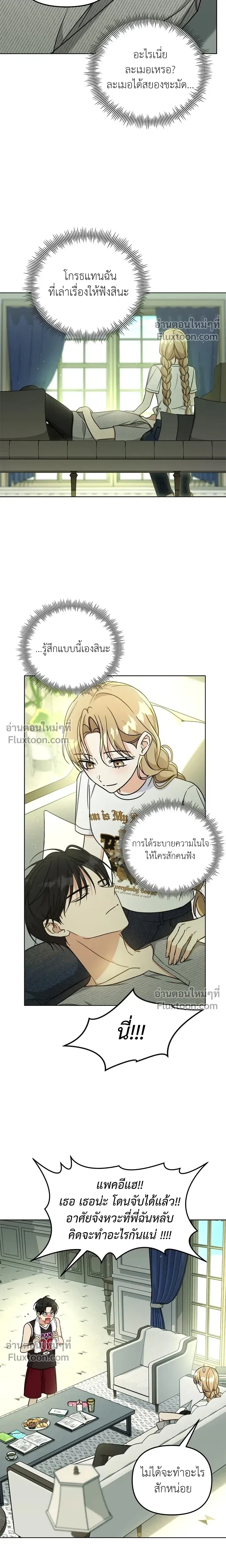 หน้าที่ 23