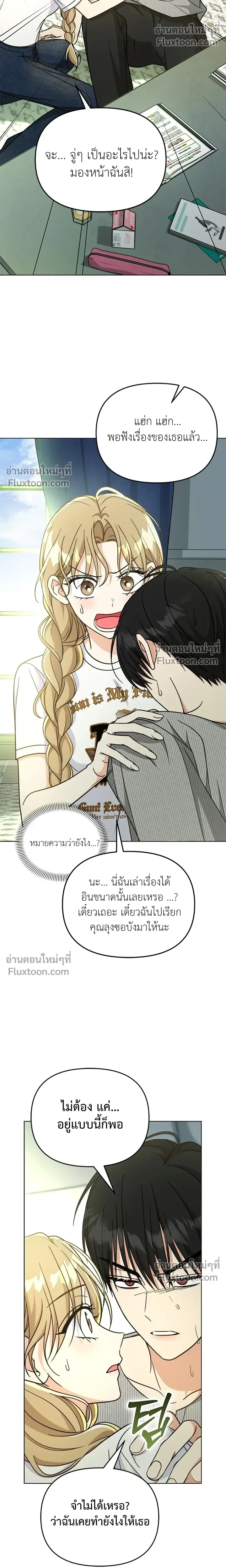 หน้าที่ 19