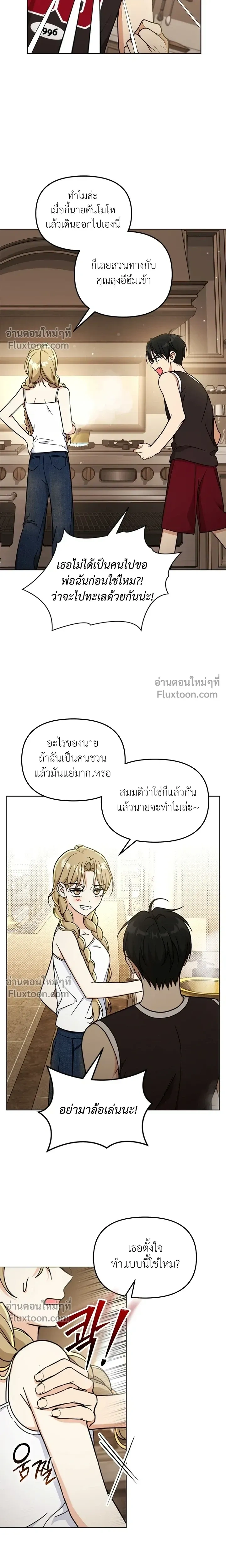 หน้าที่ 26