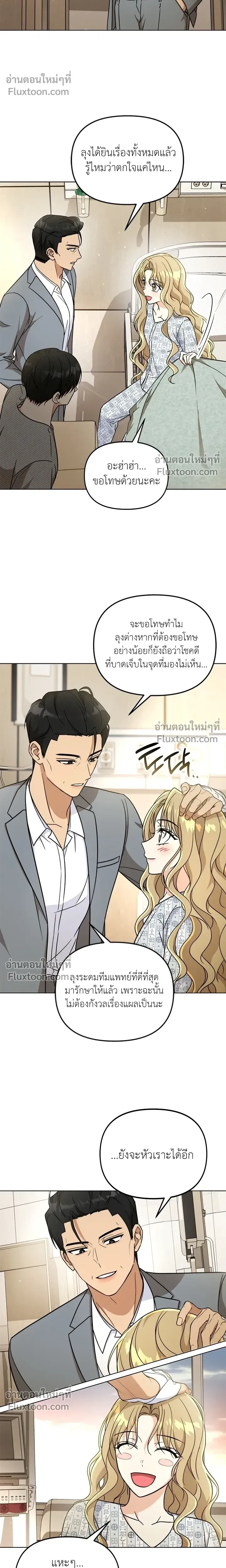 หน้าที่ 19